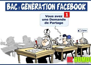 Salif Diallo en compagnie du président Ouattara